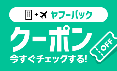 pushlist_coupon_460_280_0201