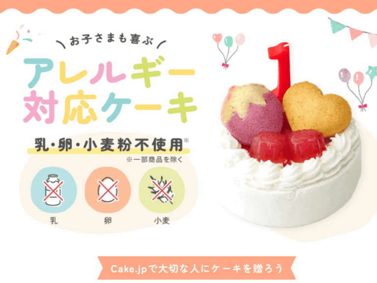 ダウンロード (6)