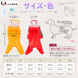 ダウンロード (6)