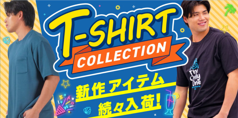 2025_tshirt_sb