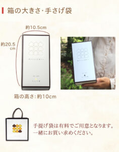 220831kuripan_tbox