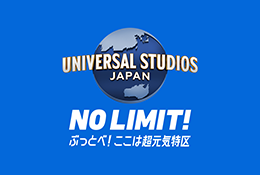 usj_265_175