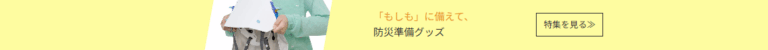 ダウンロード (2)