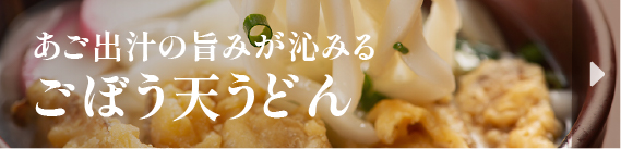 topbnr-goboten_pc